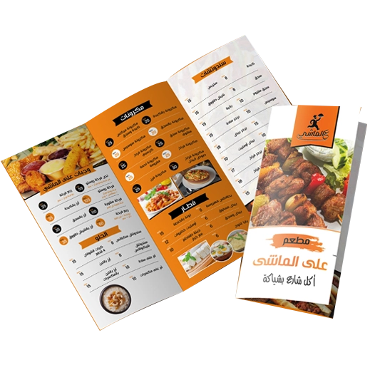 Menu Printing Agency Menu Printing Agency