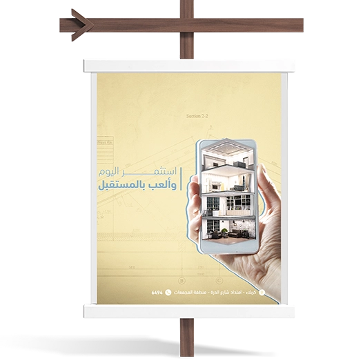 UAE's Signage Company UAE's Signage Company